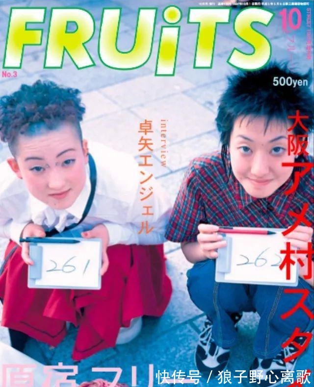 制服 日本潮流70年→时尚是反应时代的镜子!