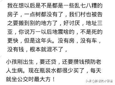 中国人|为什么中国人开始消费降级?签了卖身契，要做15年长工