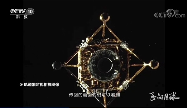 嫦娥五号带回的月球样品为啥少了269克?一丝丝遗憾