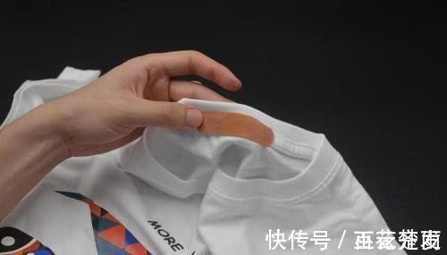 风油精|衣服上贴个创可贴，太聪明了，解决很多男人女人的困扰，涨知识了