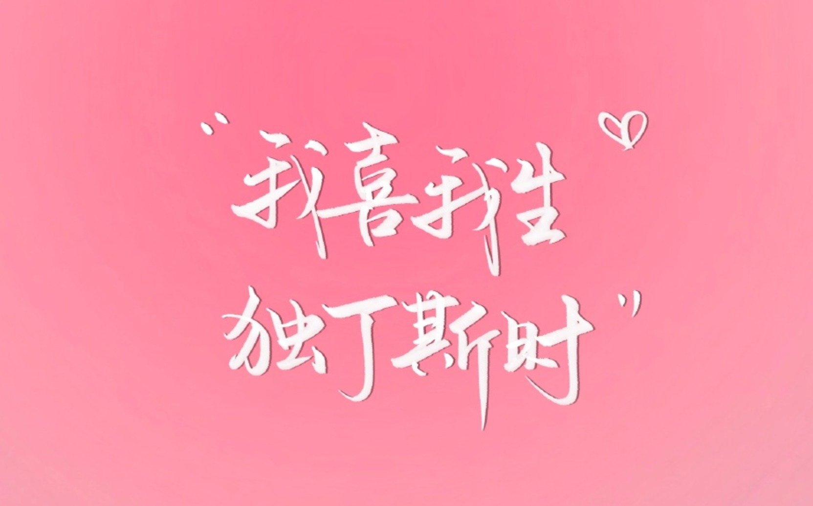 情书$情人节 你有一封情书 请查收!