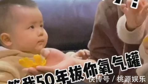 偏心眼|“偏心眼奶爸”带娃火了,娃一脸哀怨:你个糟老头子,气死我了!