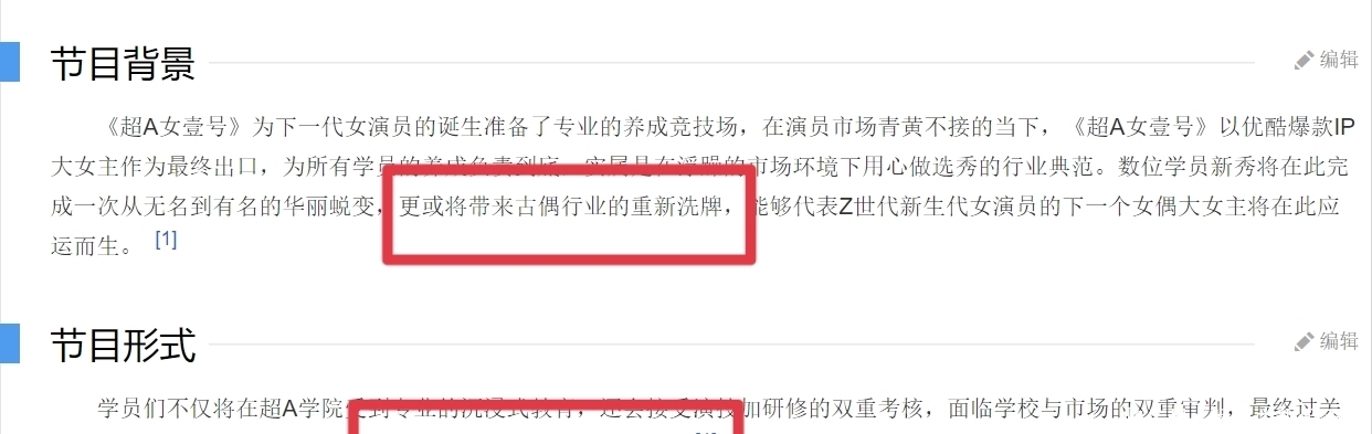 牛头不对马嘴,槽点一箩筐,刘涛这部新综艺简直没眼看