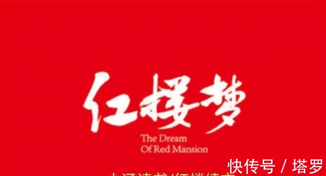 宝钗#林黛玉死后留下一个荷包,宝钗见后瞬间醒悟,自己成了婚姻牺牲品