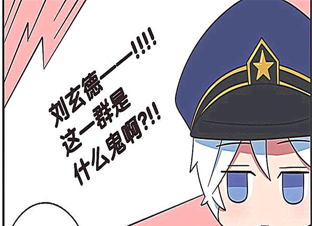 王者萌萌假日:主宰火锅因人而异,诸葛亮与刘备大人出现不同反应,香香暴怒