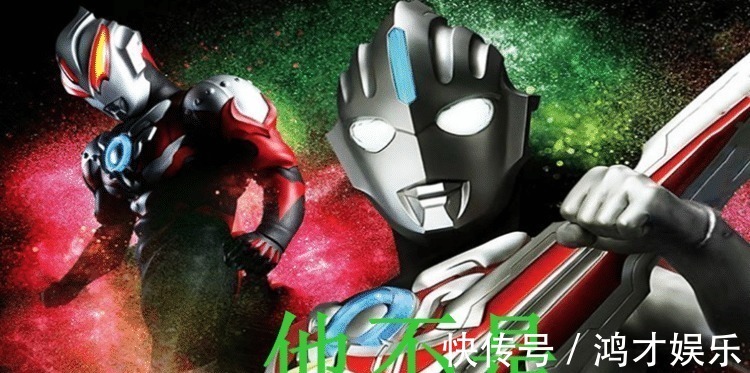 平成系|赛罗是新生代奥特曼吗?光之国不允许,银河也不承认!