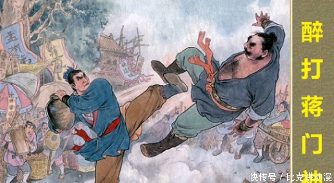 究竟|前二十完败?水浒梁山排名前十的vs前二十,究竟哪一方更厉害!