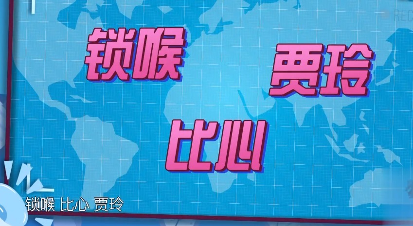 《王牌》最没架子的嘉宾,创立公司融资20亿,照样给杨迪做陪衬