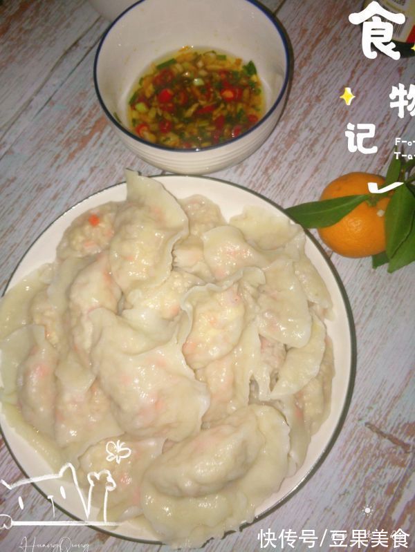 猪肉胡萝卜香芋水饺这样做最好吃，你之前做对了吗？