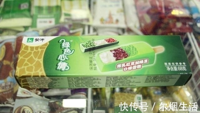 女生|假如冰箱里只能囤1种雪糕，你会选哪种？女生都选了最后一个