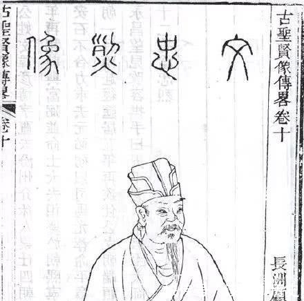 名臣|如何评价北宋名臣文彦博“为与士大夫治天下,非与百姓治天下”?