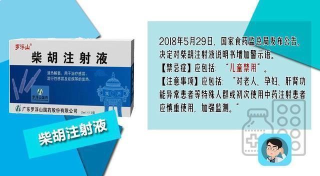 孩子|一粒感冒药,孩子吃了肾衰竭提醒这8种药,家长别再给孩子吃