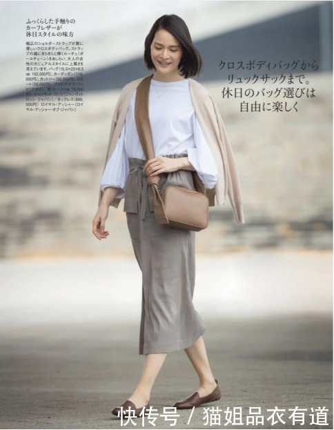 你适合长外套还是短外套?光看身高没有用,究其本质还得对比风格