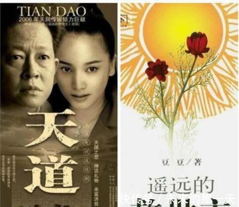 思维模式|天道穷人最不该有的一种思维模式，大多数人都有，你有吗