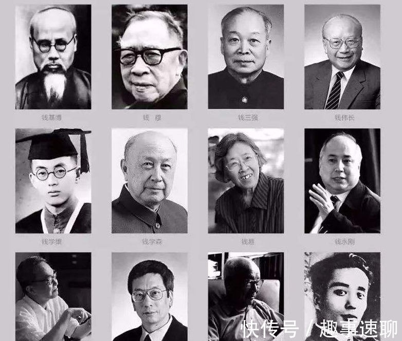 免死铁券|江浙第一家族,沉寂千年,近代却迎来人才井喷,光院士就有18个