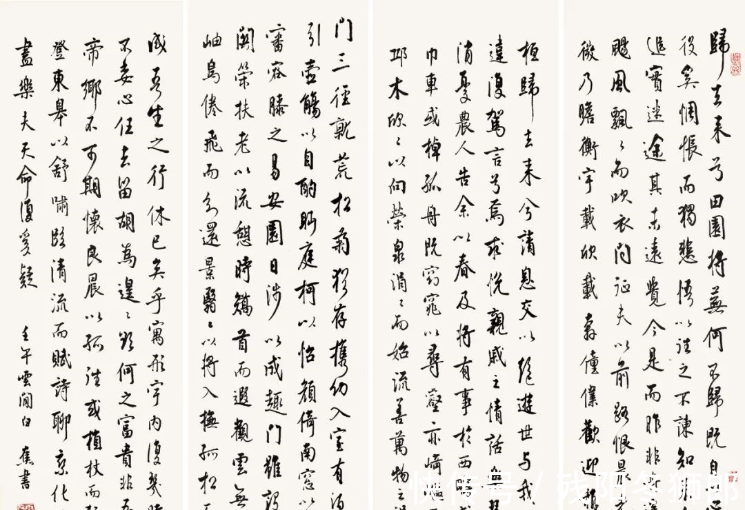 敬华|敬华2021春拍丨重要海派书画作品一览