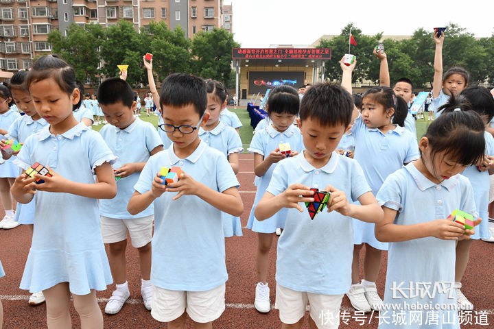 动感课堂|路北区鹤祥实验小学：打造动感课堂 建设智慧校园