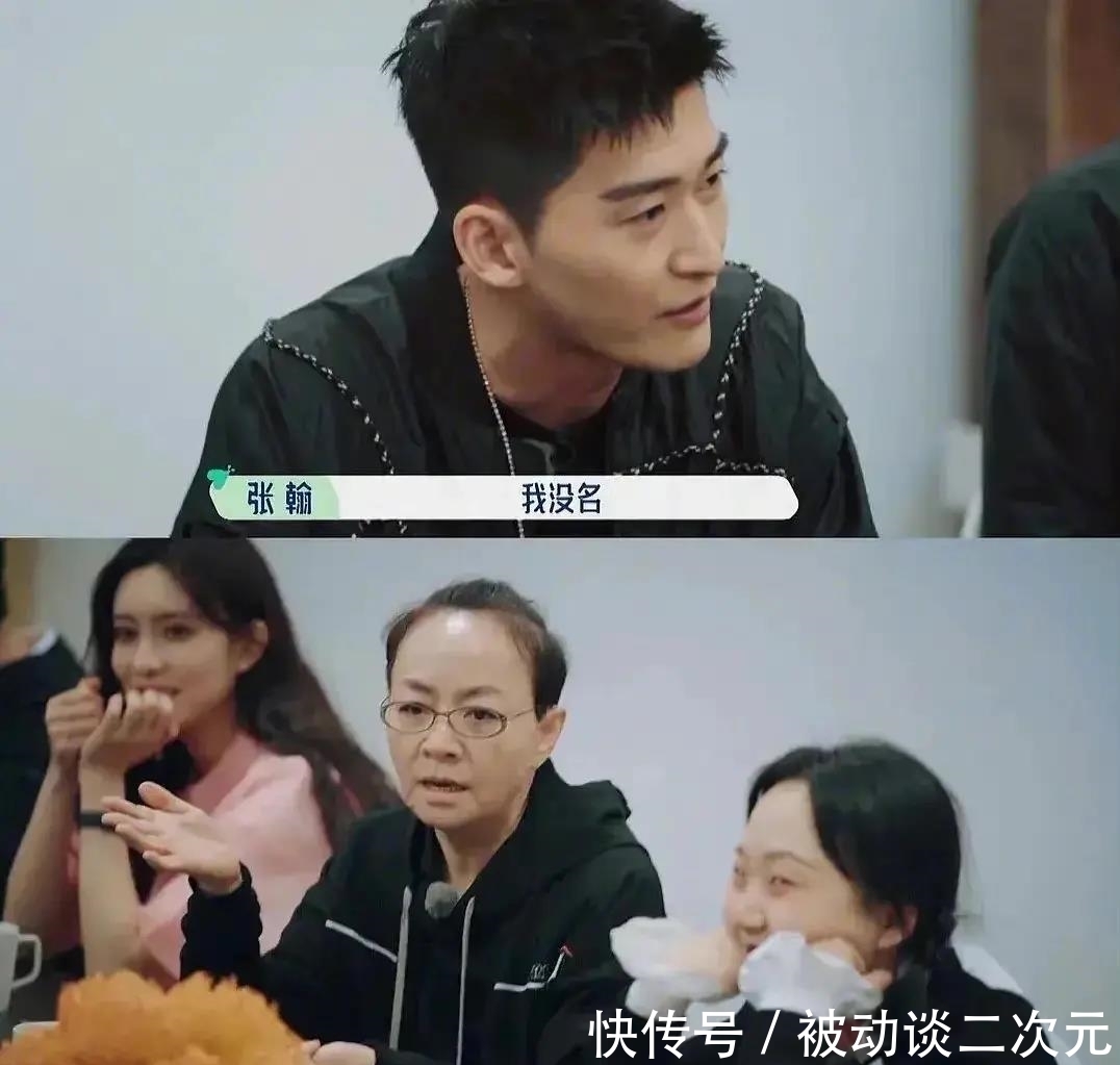 宋丹丹|宋丹丹称不认识张翰问代表作,张翰却拒绝开口气氛超尴尬