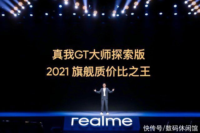 gt大师探索版|realme GT 大师探索版和iQOO Neo5哪个更值得入手?