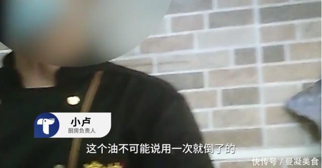 追踪！锅底上桌剩下直接给下桌吃，厨房负责人火锅店都是这样的