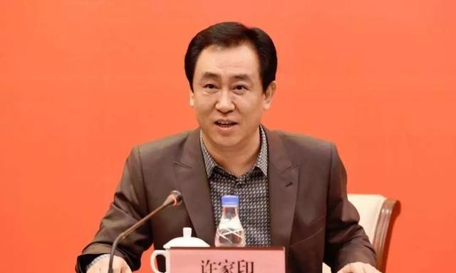 红线|这么多房企,为什么就恒大住进了“ICU”?恒大会破产吗?