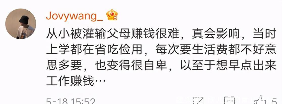 孩子|“孩子,金钱来之不易”,真正的教育,就应该和孩子“谈钱”!