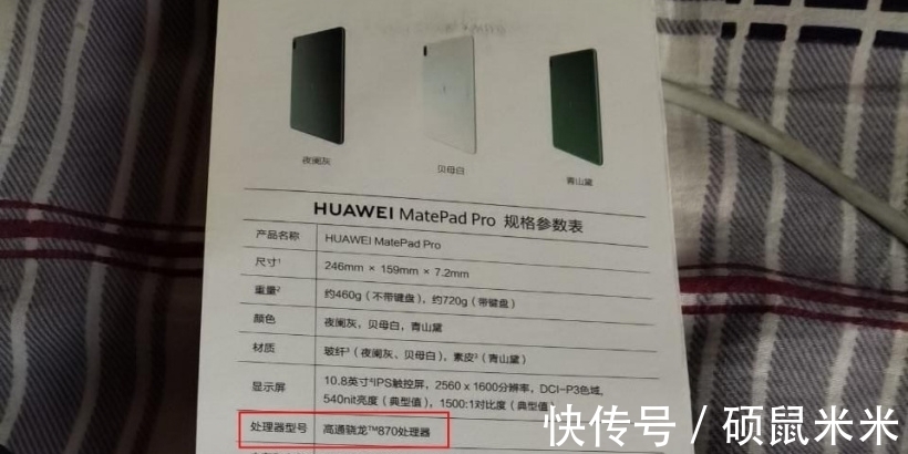 m高通准许出货后,华为探索新模式,或将发布多款低端机