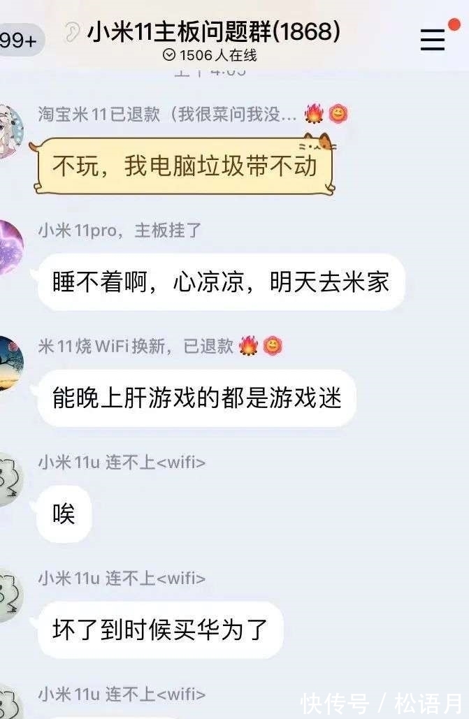 维权|“米粉”心碎，小米还能继续“高端”吗？