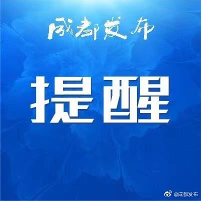 本科批|高考生注意！四川省艺术类本科第一批、体育类本科批将投档