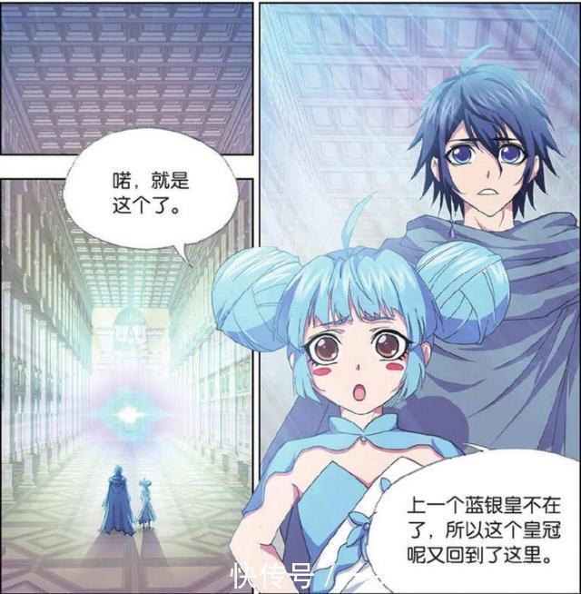 蓝银皇|斗罗大陆:“蓝银皇”是个女孩?其实不然,这女孩是“蓝银王”
