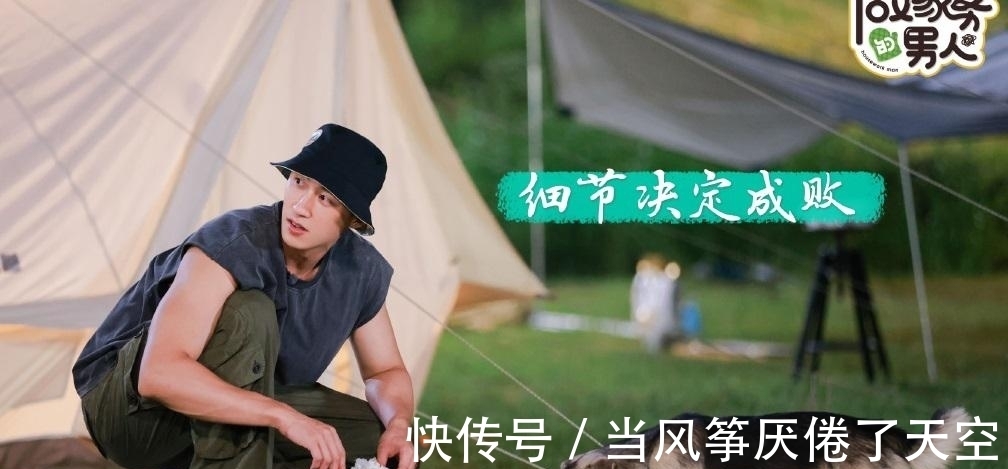 莽夫|“莽夫”黄景瑜，从这四个理由就看出他从直男变成家务男！