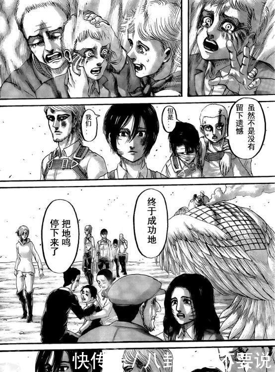 阿克曼|破防了,阿尔敏被艾伦击碎头盖骨,三爷冲进巨人嘴里斩杀艾伦