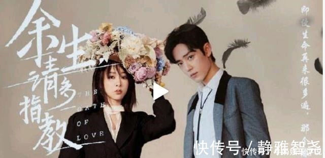 肖戰(zhàn)強勢代言，帶火了周邊店鋪！選對了代言人，周邊也很吃香