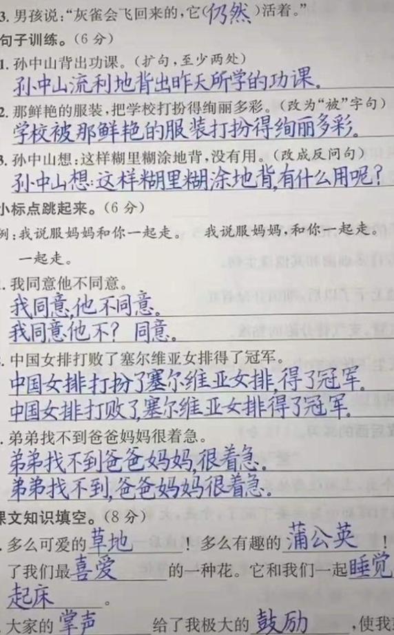 印刷体#9岁男孩手写“印刷体”，老师都不忍心打叉，网友狂赞：小王羲之