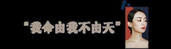 赵丽颖产后复出遭“群嘲”她的变化也太大了