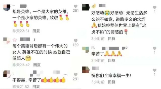 瞬间泪|泪目！1314号界碑旁，悄悄准备了“惊喜”…