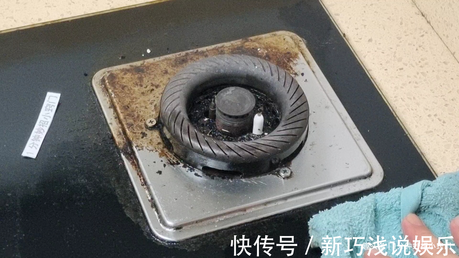 灶台不要用水擦,学会小窍门,不管多脏多油,一擦就干净