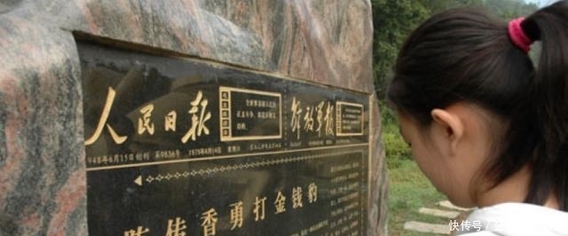 陈传香|当代“女武松”,空手打死2.5米的金钱豹,被授“打豹英雄”称号