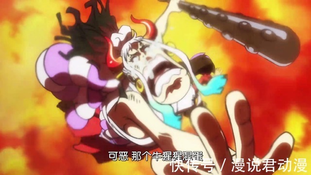 赤鞘武士|海贼王995集:20年愤怒爆发,赤鞘武士突袭,凯多悲鸣响彻鬼岛