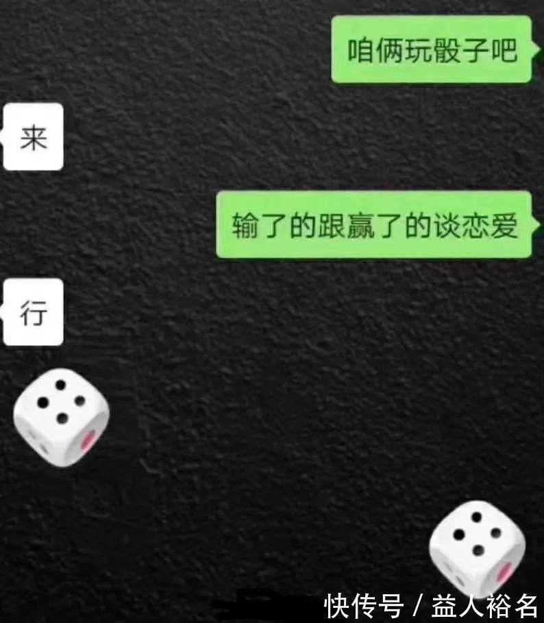 |晒一张你手机里最搞笑的截图，哈哈哈我差点笑到断气哈哈哈哈哈哈