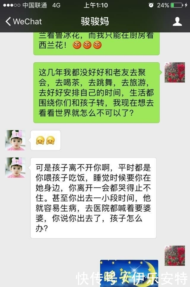 对象|轻松一刻：妈，你儿子我不愁找不到对象，老妈的回复让他傻眼