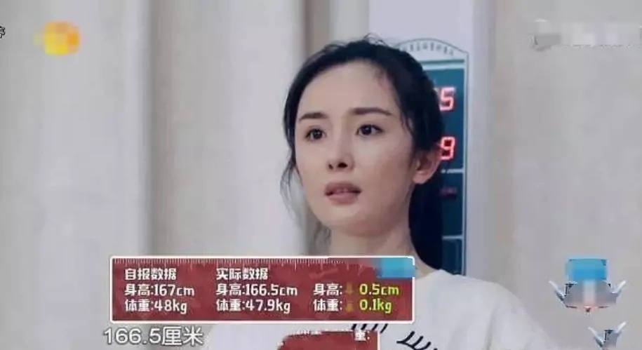 减肥|女明星真可怜！为了减肥从来没有吃饱过，瘦成排骨就漂亮吗