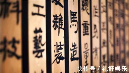 文字@我国这5个生僻汉字,虽然仅短短一笔,但认识的人却寥寥无几