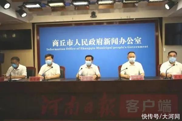 商丘市现有确诊病例9例,无症状感染者6例;郑州市开启第四轮全员核酸检测|大河早点看| 全员