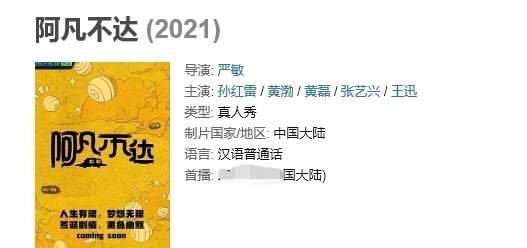 综艺 “极限男人帮”强势回归,携手录制新综艺,又将成一档顶流综艺