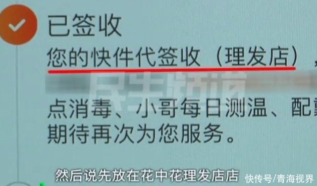 瞬间|男子买了部手机，去代收点取件时瞬间傻眼了，快递员:第一天上班