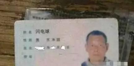 名字|女儿成绩优秀,却因名字无法被保研,母亲改名处处碰壁:对不起