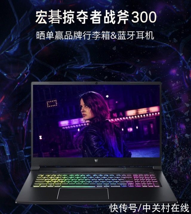 rtx|超性价比高端游戏本！旗舰i9+满血版3070只要9999