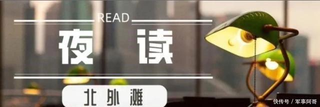 夜读|夜读北外滩|徐光启桃园别墅与虹口滨江(一)传世文献中的“桃园”