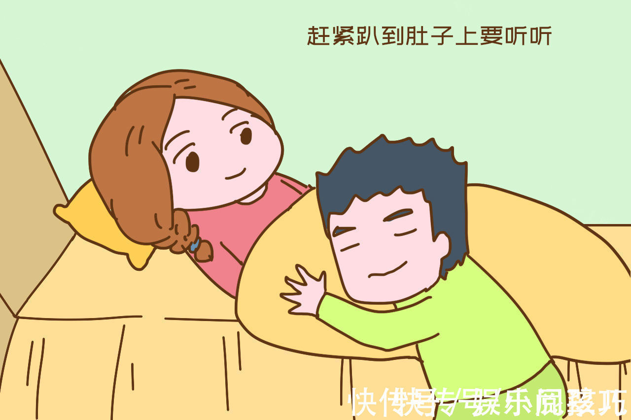 爸爸|为啥胎动时,准爸爸一摸胎儿就安静了?原因搞笑又有趣